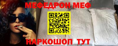 трава Малгобек