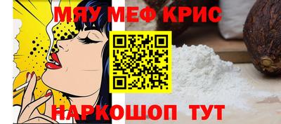 прущие грибы Мариинск