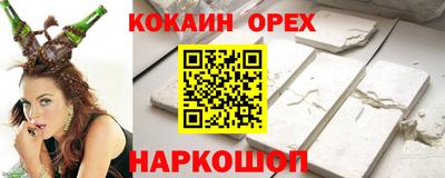 прущие грибы Мариинск