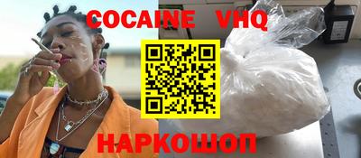 трава Малгобек