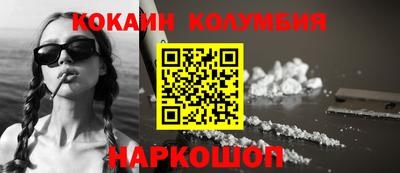 меф Малоярославец