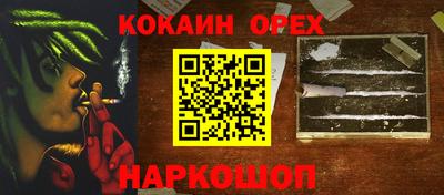меф Малоярославец