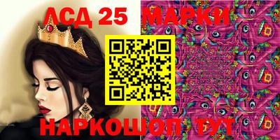 меф Малоярославец