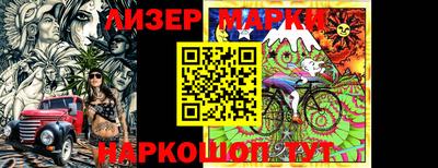 прущие грибы Мариинск