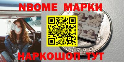трава Малгобек