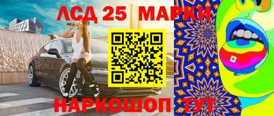 прущие грибы Мариинск