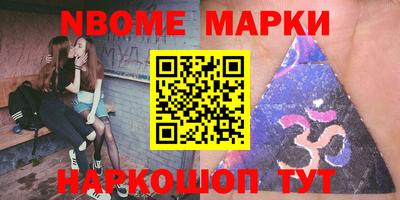 трава Малгобек