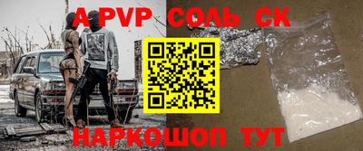 прущие грибы Мариинск