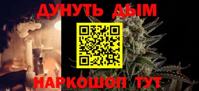трава Малгобек