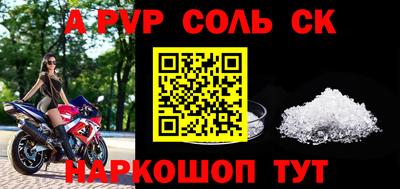 меф Малоярославец