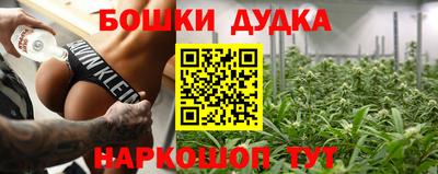 трава Малгобек