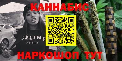 трава Малгобек