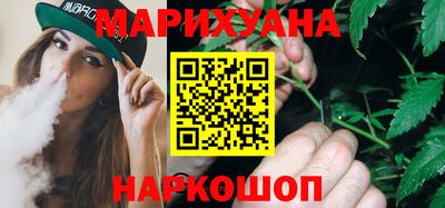 меф Малоярославец