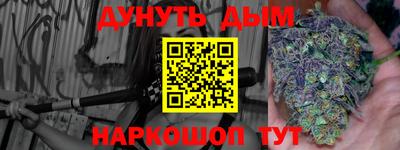 трава Малгобек