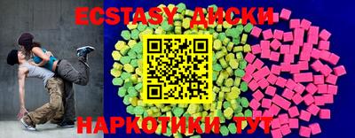 прущие грибы Мариинск