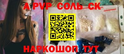 меф Малоярославец