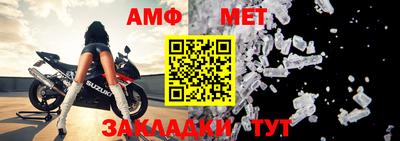 трава Малгобек