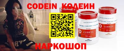меф Малоярославец
