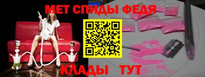 меф Малоярославец