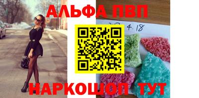 трава Малгобек