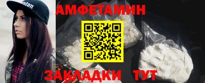 прущие грибы Мариинск