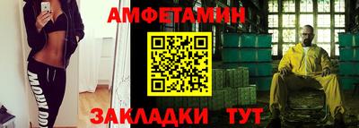 трава Малгобек