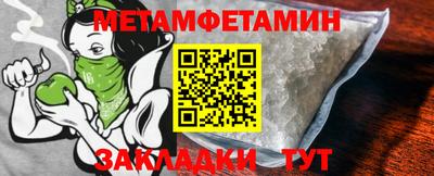 меф Малоярославец