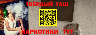 меф Малоярославец
