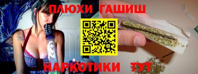 трава Малгобек