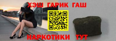 трава Малгобек