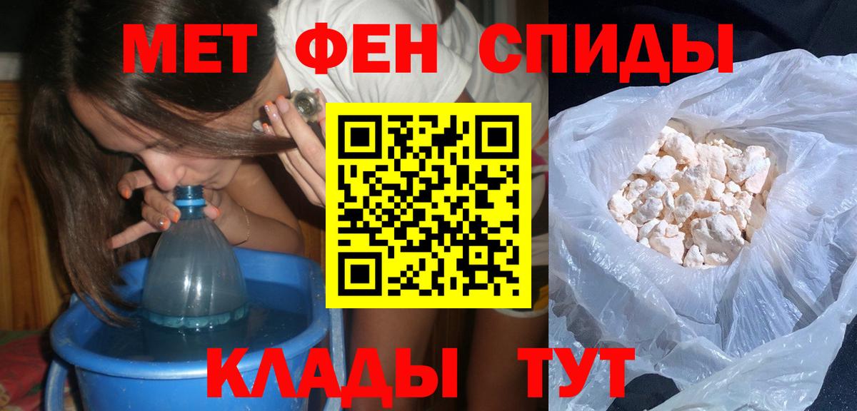 МЕТАМФЕТАМИН Methamphetamine  Вход с VPN  Гуково  МЕТАМФЕТАМИН Methamphetamine 