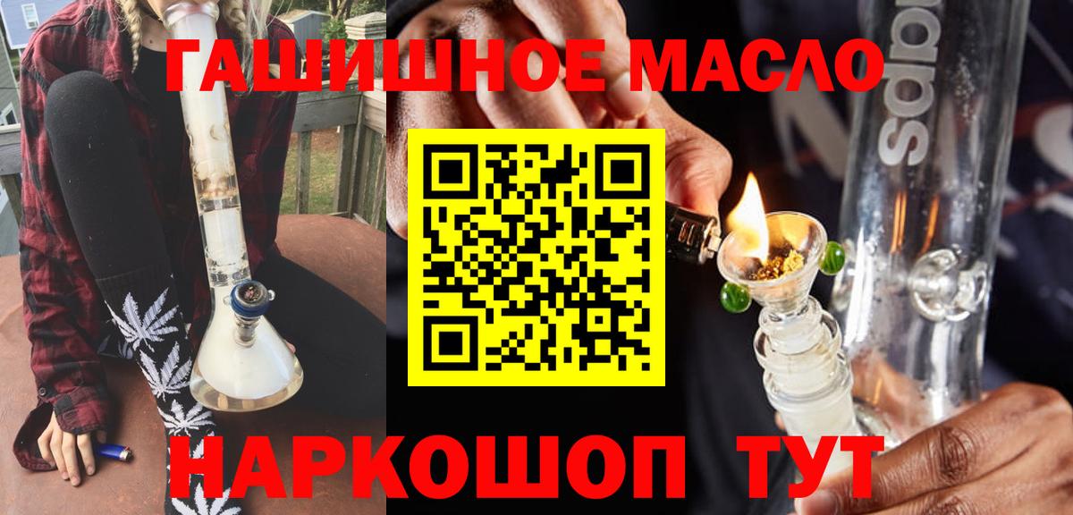 ТГК вейп с тгк Гуково