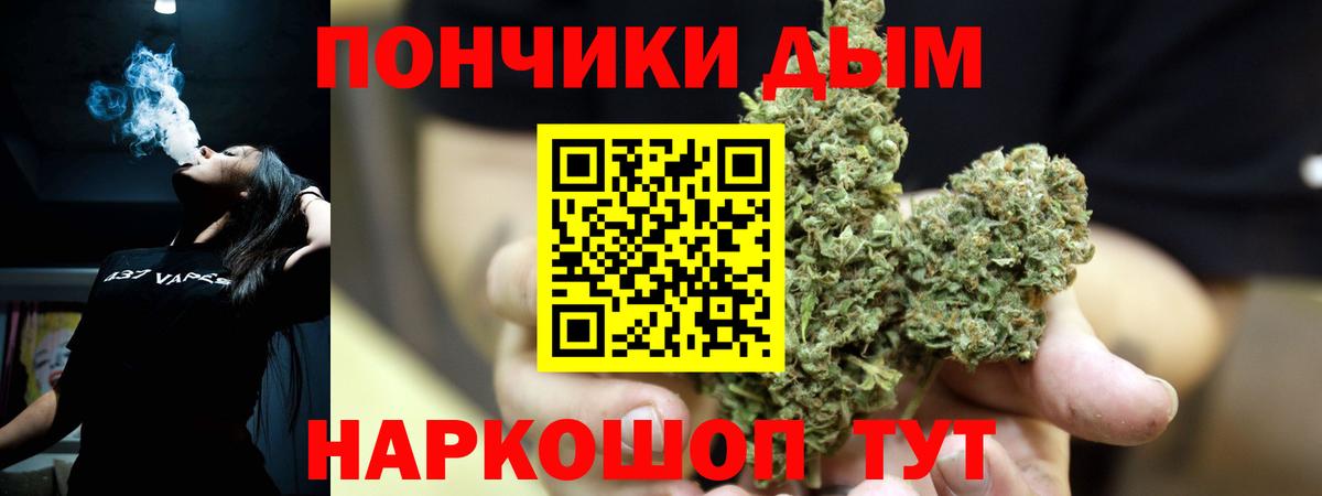 Марихуана тримм  Вход с VPN  Канабис SATIVA & INDICA  Гуково 